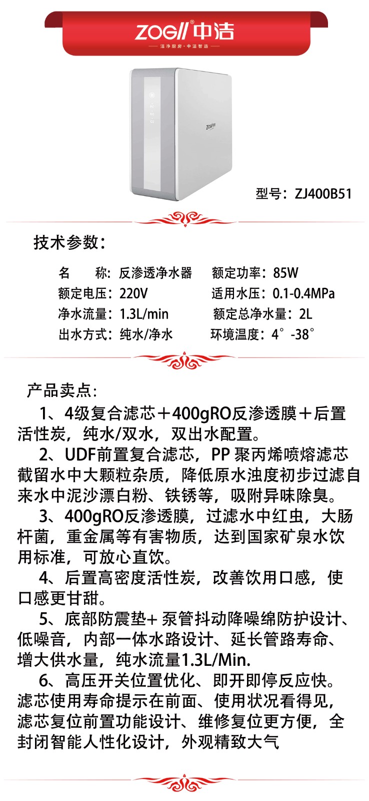 ZJ400B51產(chǎn)品推薦.jpg