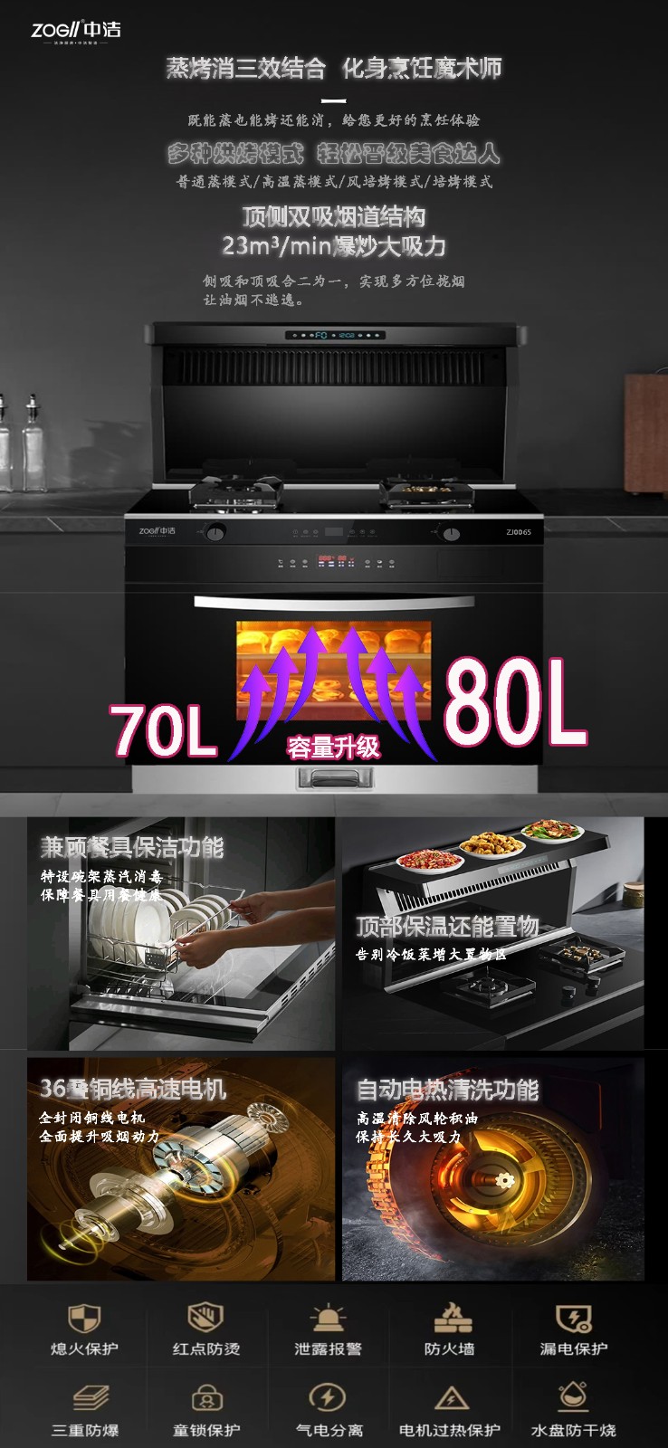 ZJ0065宣傳.jpg