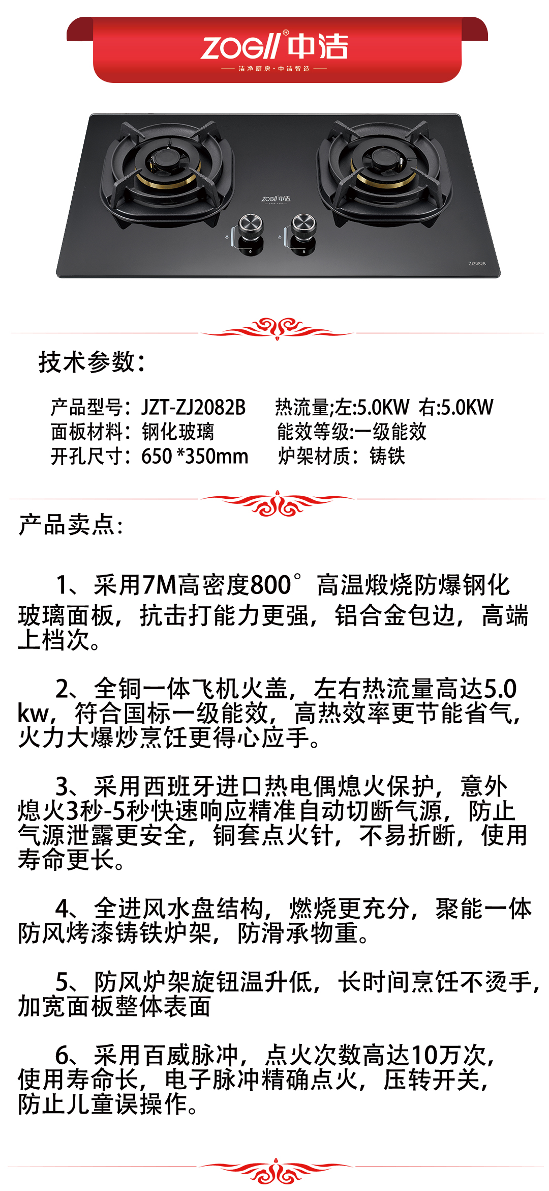 ZJ2082B產(chǎn)品推薦.jpg