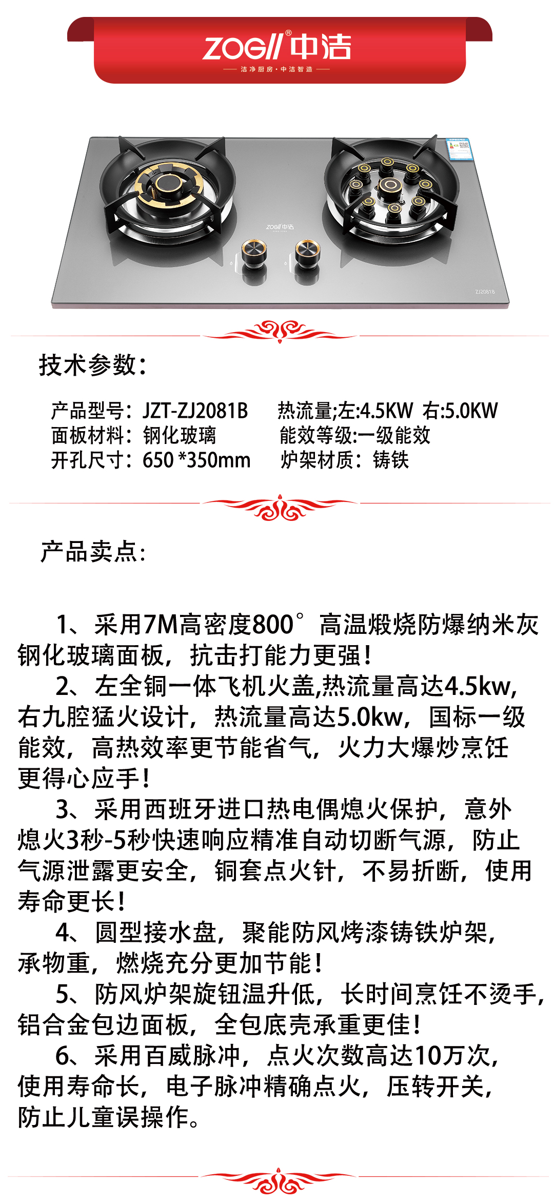 ZJ2081B產(chǎn)品推薦.jpg