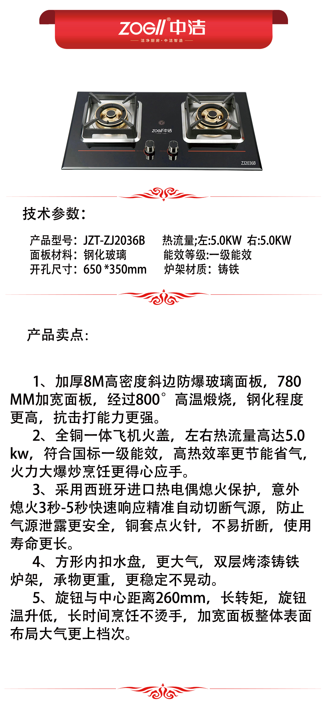 ZJ2036B產(chǎn)品推薦.jpg