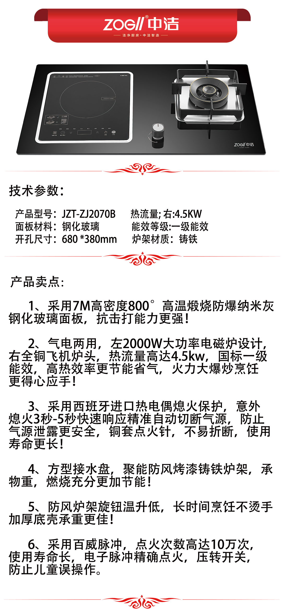 ZJ2070B產(chǎn)品推薦.jpg