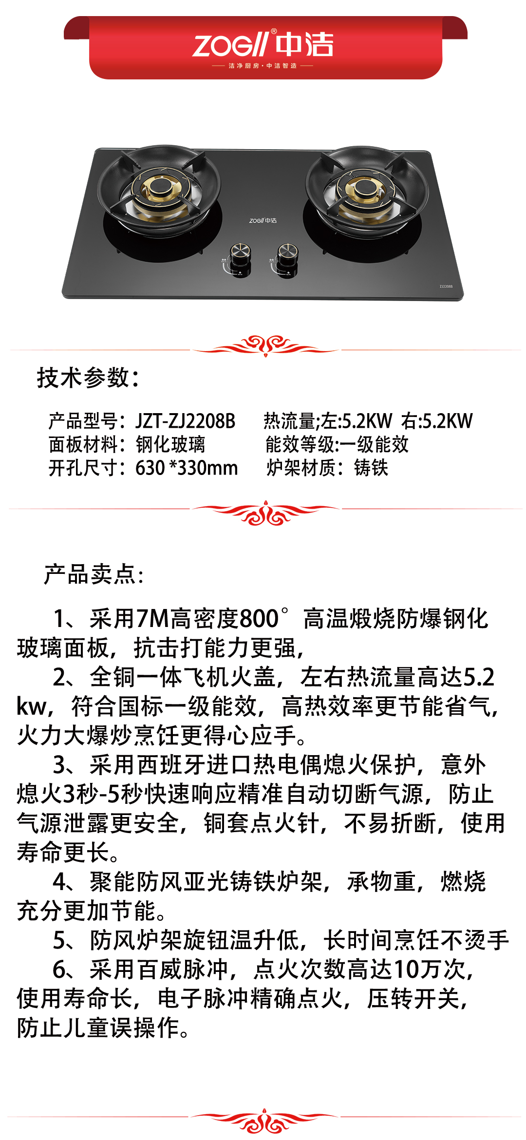 ZJ2208B產(chǎn)品推薦.jpg