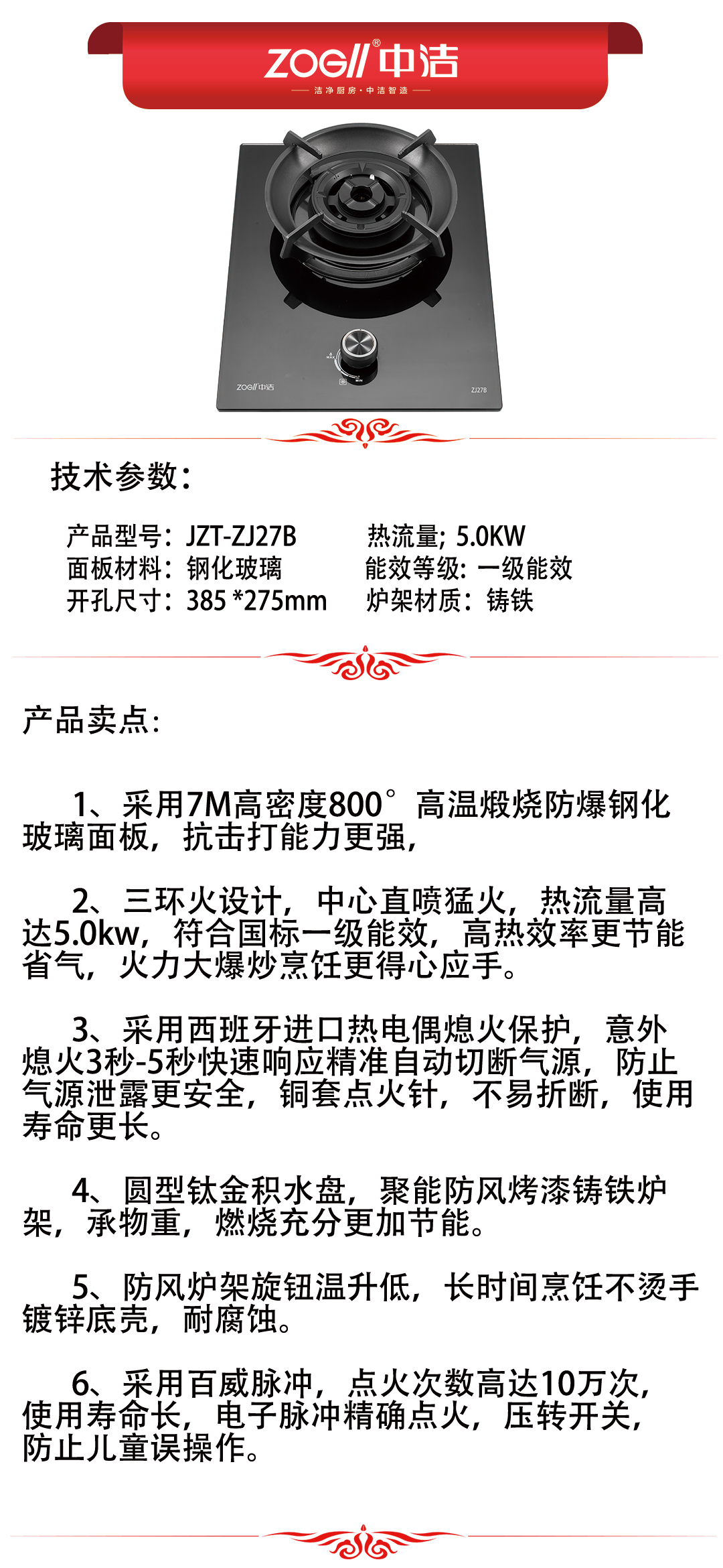 ZJ27B產品推薦.jpg