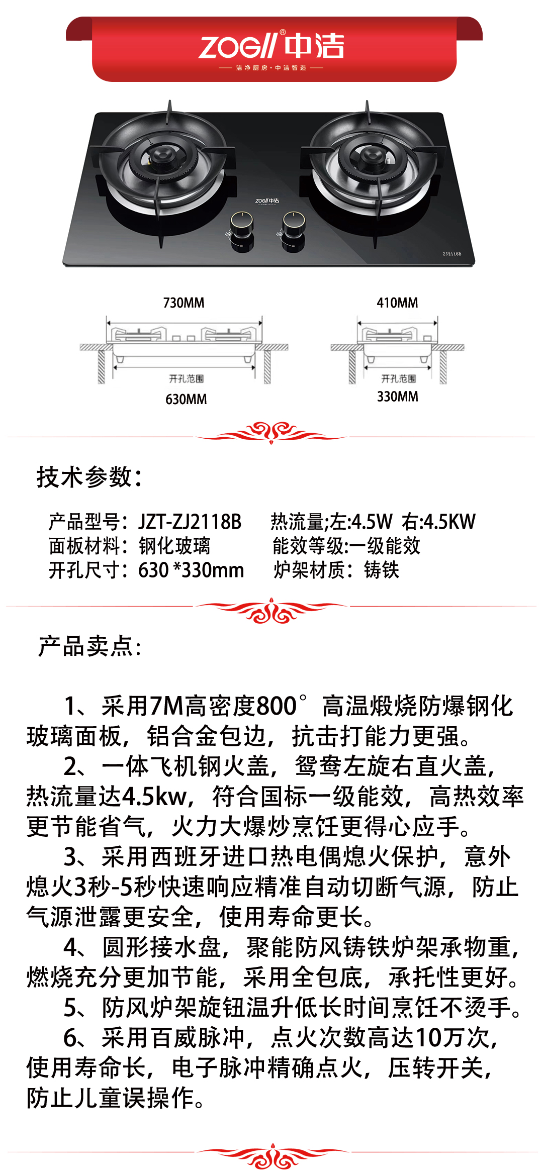 ZJ2118B產(chǎn)品推薦.jpg