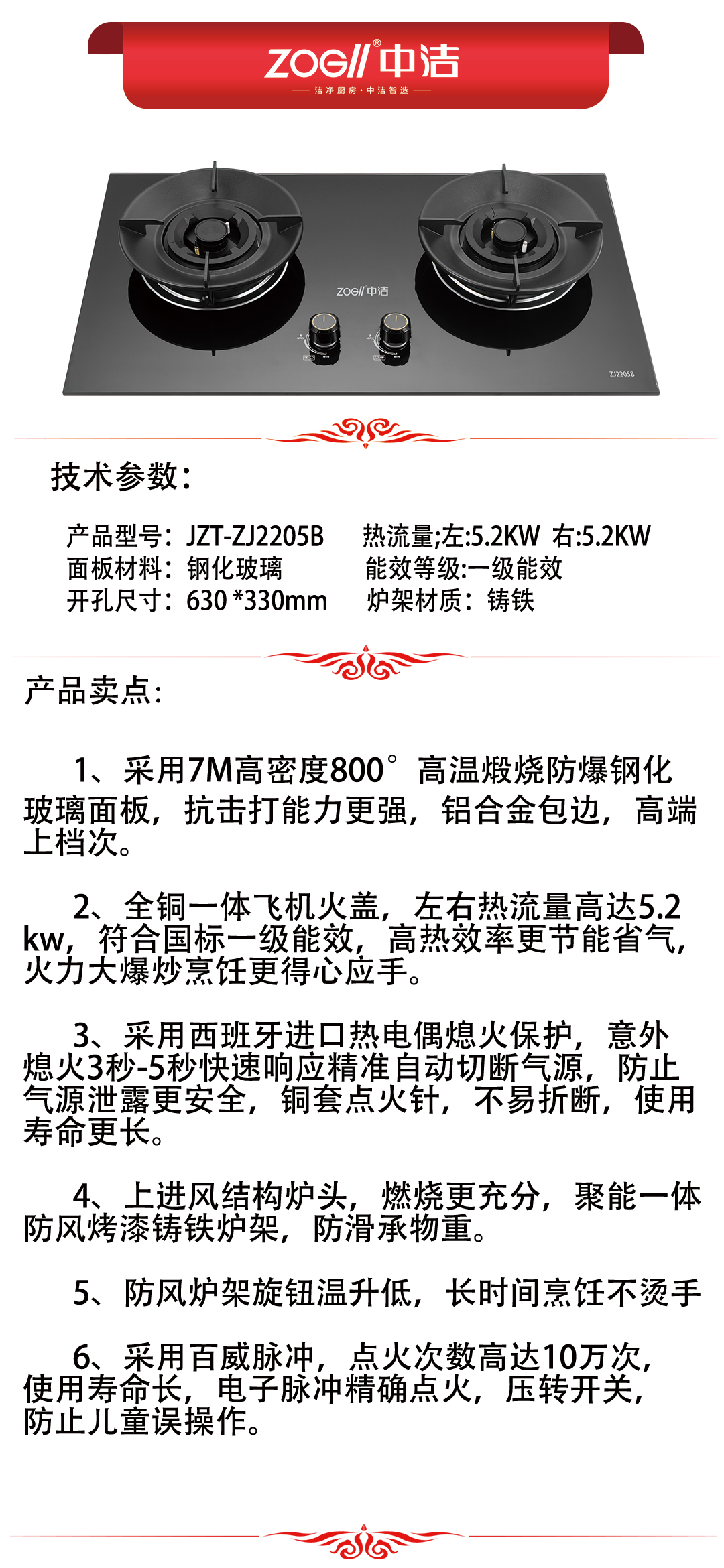 ZJ2205B產(chǎn)品推薦.jpg