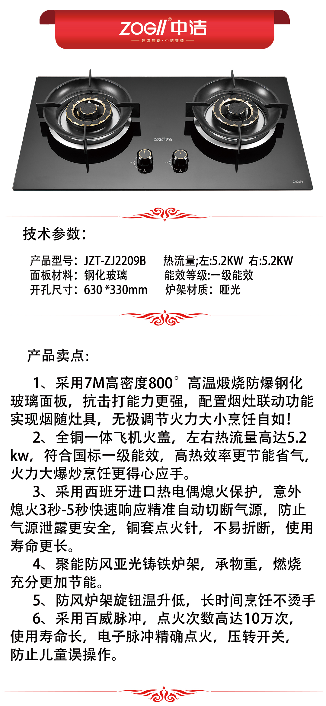 ZJ2209B產(chǎn)品推薦.jpg