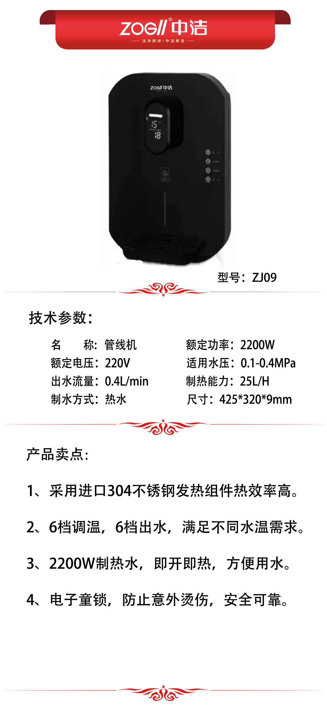 ZJ09管線機(jī)產(chǎn)品推薦.jpg